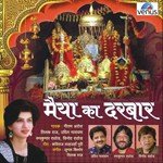 Geetum A Arorachorus Songs MP3 Download